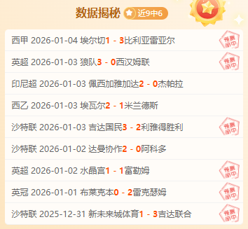 龙城勇士在,家场是否能,逆袭尼克斯,立博体育官网,立博体育直播,体育赛事直播,足球直播