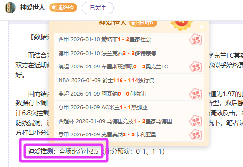 切尔西官方,声明波切蒂,诺被解雇,立博体育官网,立博体育直播,体育赛事直播,足球直播