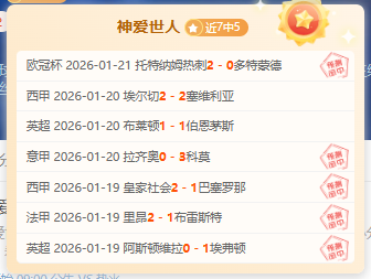 意媒透露,尤文球场现,莫塔身影,立博体育官网,立博体育直播,体育赛事直播,足球直播