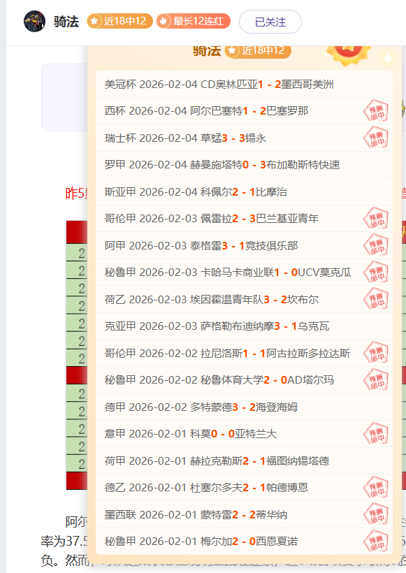法国队,资深将领,数年间领导,立博体育官网,立博体育直播,体育赛事直播,足球直播