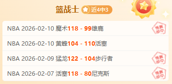 赛季足协杯,首轮战事精,彩瞬间回放,立博体育官网,立博体育直播,体育赛事直播,足球直播