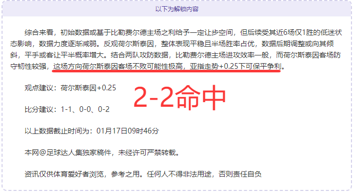 体教融合赛,事再展青少,年高尔夫球,立博体育官网,立博体育直播,体育赛事直播,足球直播