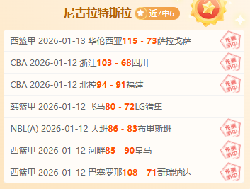 流失文物艺,术品,件荣归故里,立博体育官网,立博体育直播,体育赛事直播,足球直播