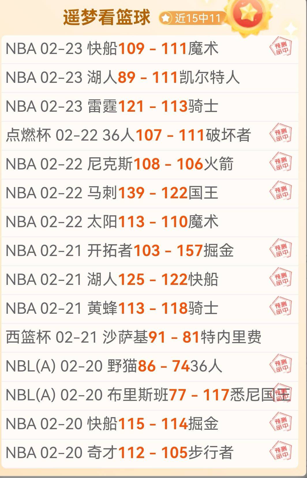 法兰克福,逆转霍芬海,德甲第,立博体育官网,立博体育直播,体育赛事直播,足球直播