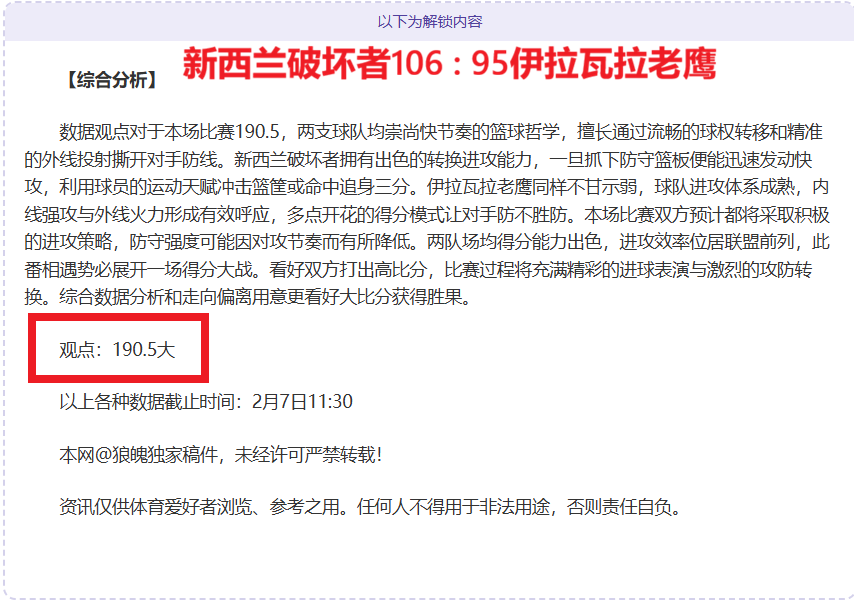 曼城计划赛,季前开放阿,提哈德北看,立博体育官网,立博体育直播,体育赛事直播,足球直播