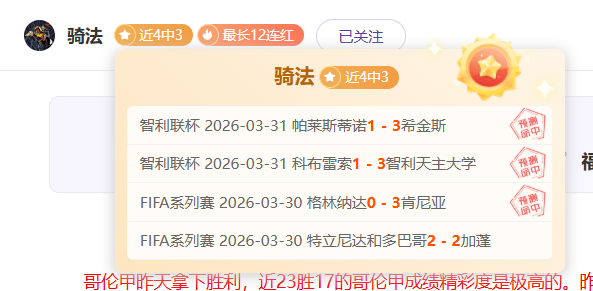 大乐透期号,专家质合分,析推荐,立博体育官网,立博体育直播,体育赛事直播,足球直播