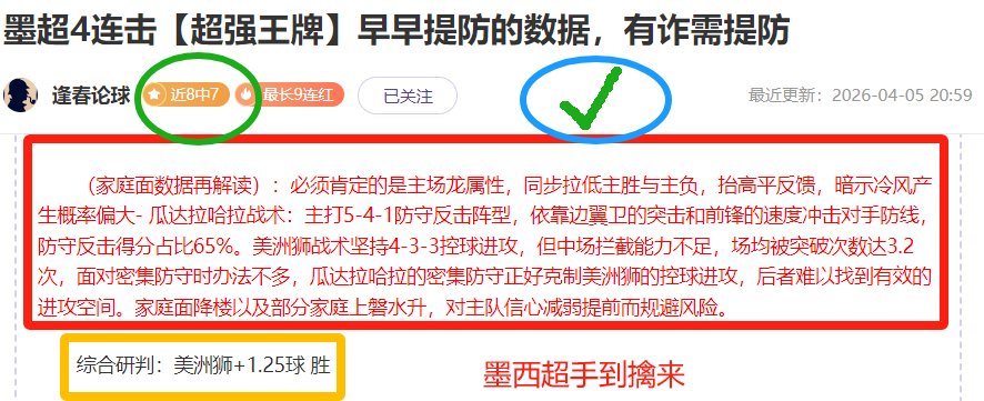 赛场鸣荐,今日继续出,狼队,立博体育官网,立博体育直播,体育赛事直播,足球直播