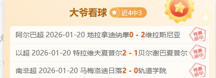 赛场鸣荐,今日继续出,狼队,立博体育官网,立博体育直播,体育赛事直播,足球直播