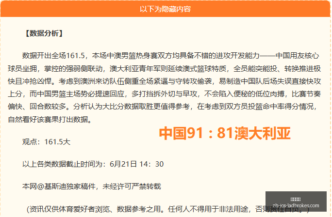 立博体育立,博体育官网,数据冲到,立博体育官网,立博体育直播,立博体育全站,立博体育入口,立博体育代理