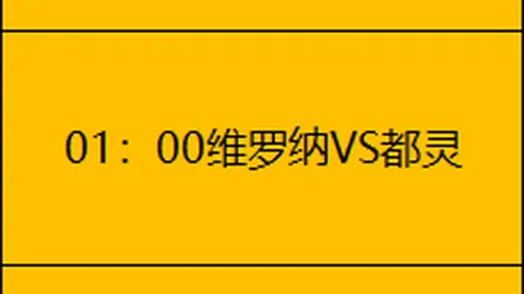 王楚钦WTT福冈总决赛男单夺冠，零封对手，央视新闻客户端独家报道