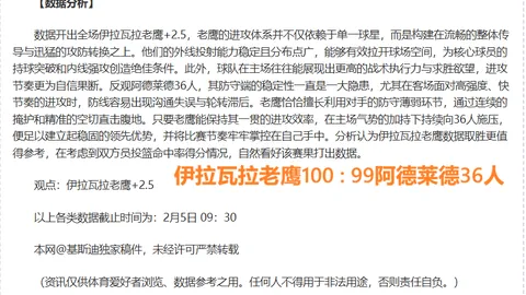 巴薩球星阿圭羅右腿傷情確認：肌腱受損