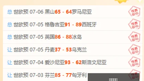 立博体育 063700